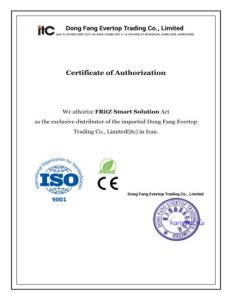 دریافت گواهی اعتبارنامه شرکت ITC جهت هوشمندسازی ساختمان