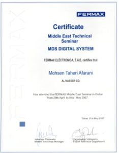 گواهینامه MDS Digital System جهت شبکه سازی سیستم های هوشمند خانگی